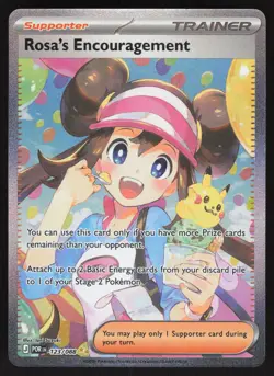 Pokemon Rosa's Encouragement Special Illustration Rare 123/088 ME03: Perfect ... - Image 1