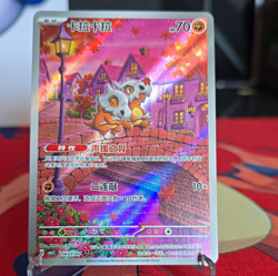 Nintendo Pokemon TCG Cubone Holo 040/107 CBB3C Chinese 2025 70HP - Image 1