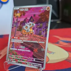 Nintendo Pokemon TCG Cubone Holo 040/107 CBB3C Chinese 2025 70HP - Image 2
