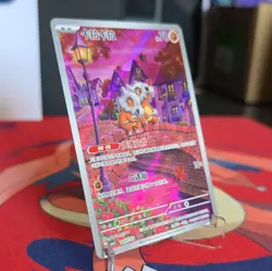Nintendo Pokemon TCG Cubone Holo 040/107 CBB3C Chinese 2025 70HP - Image 3