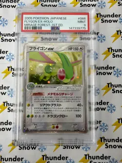 Flygon ex Holo #066 1st Edition 2005 Pokemon Japanese Mirage Forest PSA 9 - Image 1