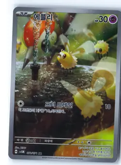 Cutiefly Pokemon SV5M 078/071 (Temporal Forces) Illustration Rare Korean Holo NM - Image 1