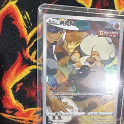 The Pokemon Company Pokemon TCG Rockruff 128/125 Holo CN CHR cs3aC 2023 70 HP - Image 2