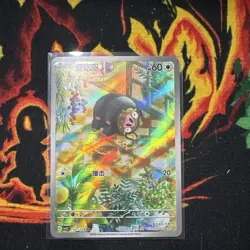 The Pokemon Company Pokemon TCG Lechonk 120/108 Holo JP Art Rare 60 HP - Image 1