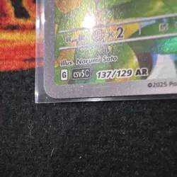 The Pokemon Company Pokemon TCG Lechonk 120/108 Holo JP Art Rare 60 HP - Image 4