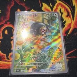 The Pokemon Company Pokemon TCG Lechonk 120/108 Holo JP Art Rare 60 HP - Image 5