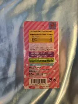 WeiB(Weiss) Schwarz Prisma Illya 2 Zwei! Japanese Extra Booster Box *New/Sealed* - Image 4