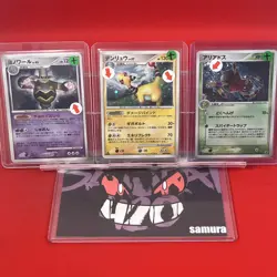 3set!! EX+/SW) Pokemon Card Special Set Japanese Dusknoir Ampharos Ariados Holo - Image 1