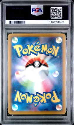 PSA 10 GEM MINT Clefairy 075/SV-P Tanto PROMO Pokemon Card Japanese - Image 2