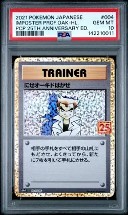 2021 POKEMON JPN PROMO s8a-P 25TH ANNIVERSARY #004 IMPOSTER PROFESSOR OAK PSA 10 - Image 1