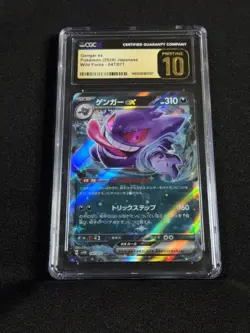 CGC Pristine 10 Gengar Ex 2024 Wild Force Pokemon 047/071 TCG Japanese Holo - Image 1