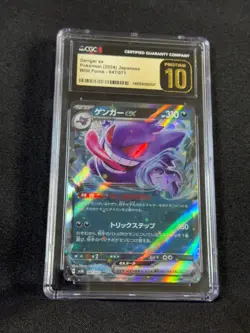 CGC Pristine 10 Gengar Ex 2024 Wild Force Pokemon 047/071 TCG Japanese Holo - Image 2