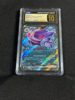 CGC Pristine 10 Gengar Ex 2024 Wild Force Pokemon 047/071 TCG Japanese Holo - Image 4