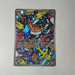 Tatsugiri Illustration Rare TWM 186/167 Pokemon - NEAR MINT - Image 1