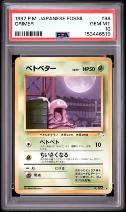 1997 POKEMON JAPANESE FOSSIL #88 GRIMER PSA 10 - Image 1