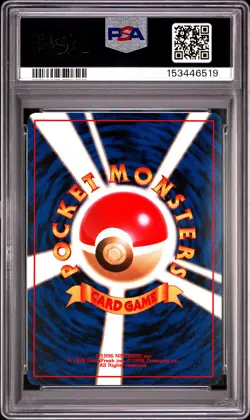1997 POKEMON JAPANESE FOSSIL #88 GRIMER PSA 10 - Image 2