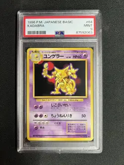 1996 Pokemon Kadabra Base Set Japanese #64 PSA 9 MINT - Image 1