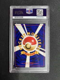 1996 Pokemon Kadabra Base Set Japanese #64 PSA 9 MINT - Image 2