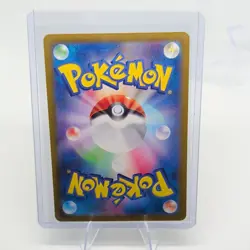 Charmeleon 169/165 Art Rare SV2a: Pokemon Card 151 Pokemon Japanese NM - Image 4