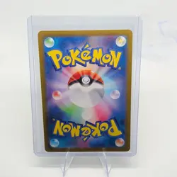 Charmeleon 169/165 Art Rare SV2a: Pokemon Card 151 Pokemon Japanese NM - Image 5
