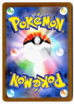 Charmeleon 169/165 Art Rare SV2a: Pokemon Card 151 Pokemon Japanese Holo NM - Image 2