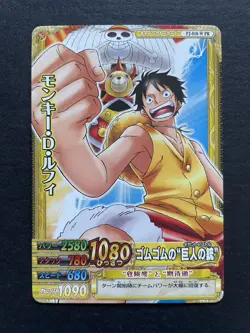 Luffy PJ-010-W PR Promo 2010 One Piece OnePy Berry Match IC Japanese - Image 1