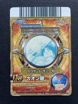 Luffy PJ-010-W PR Promo 2010 One Piece OnePy Berry Match IC Japanese - Image 2