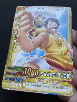 Luffy PJ-010-W PR Promo 2010 One Piece OnePy Berry Match IC Japanese - Image 4