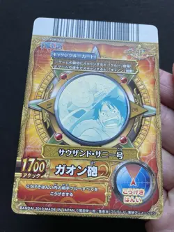 Luffy PJ-010-W PR Promo 2010 One Piece OnePy Berry Match IC Japanese - Image 5