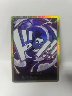 [NM] DON !! Card Luffy Gear 5 Gold Frame ONE PIECE Card Game Japanese - Image 1