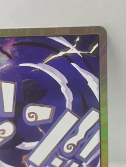 [NM] DON !! Card Luffy Gear 5 Gold Frame ONE PIECE Card Game Japanese - Image 3