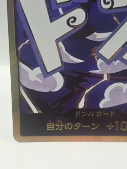 [NM] DON !! Card Luffy Gear 5 Gold Frame ONE PIECE Card Game Japanese - Image 4
