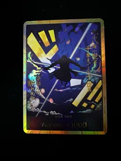 One Piece DON!! Card (Zoro) (Gold) (/62) Premium Booster LP FOIL - Image 1