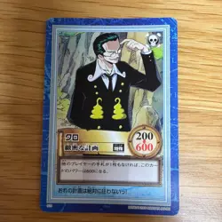 ONE PIECE Card Hyper Battle Kuro Klahadore 12 Card Lot Japanese Collectible 13+ - Image 2
