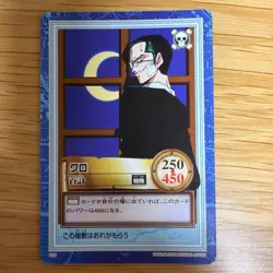 ONE PIECE Card Hyper Battle Kuro Klahadore 12 Card Lot Japanese Collectible 13+ - Image 3