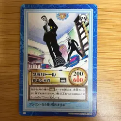 ONE PIECE Card Hyper Battle Kuro Klahadore 12 Card Lot Japanese Collectible 13+ - Image 4
