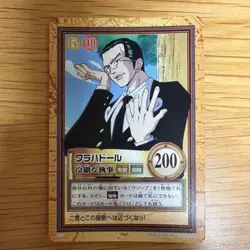 ONE PIECE Card Hyper Battle Kuro Klahadore 12 Card Lot Japanese Collectible 13+ - Image 5