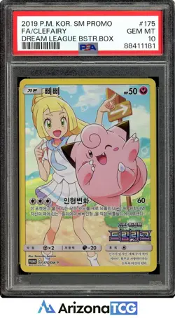 Pokemon 2019 Clefairy 175/SM-P Full Art Sun & Moon Promo Korean GEM MINT PSA 10 - Image 1