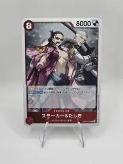 Smoker & Tashigi EB04-003 R - Egghead Crisis Japanese One Piece Card Game - Image 1