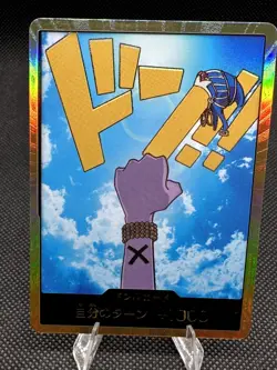 DON ! Card [Gold Frame] (Nefeltari Vivi) ONE PIECE Card The Best PRB-01 Japanese - Image 1