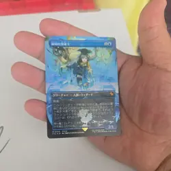 Snapcaster Mage Japanese Foil chocobo track Magic the Gathering card - Image 3