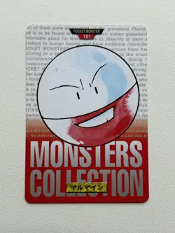 Pokemon Carddass Card Electrode File No.101 Bandai Pocket Monsters Red ver. 1996 - Image 1