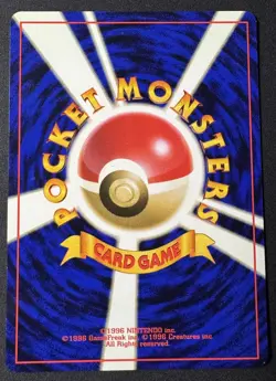 Meowth No.052 Jungle vintage Old Back Japanese Pokemon Card From Japan - Image 2