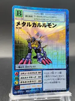 MetalGarurumon Vintage Digimon Card Japanese Foil 1999 Digital Monster Bo-192 - Image 4