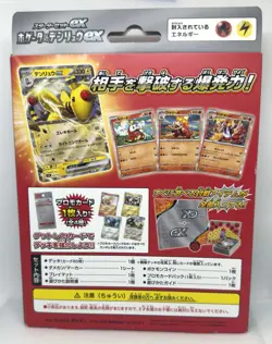 Pokemon Card Game TCG: Starter Set Ex Fuecoco Ex Box Japanese SEALED! - Image 2