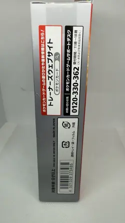 Pokemon Card Game TCG: Starter Set Ex Fuecoco Ex Box Japanese SEALED! - Image 4