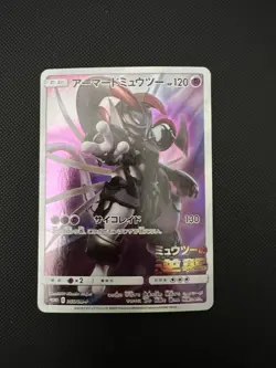 Armored Mewtwo Holo 365/SM-P Mewtwo Strikes Back Movie Promo Japanese 2019 NM - Image 2