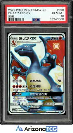 Pokemon 2022 Shiny Charizard GX 190/151 SSR CSM1a SC Chinese GEM MINT PSA 10 - Image 1