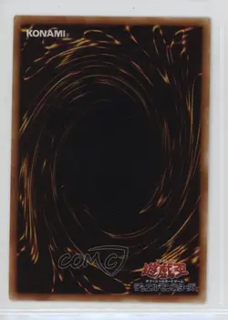 White Hole Japanese YuGiOh OCG Series 1 Booster 4 1999 - Image 2