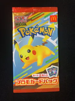 2025 Pokemon TCG Japanese McDonald's Promo Pack Pikachu Sealed HZ - Image 1
